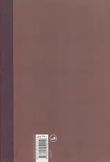 سر بر خط عاشقی
